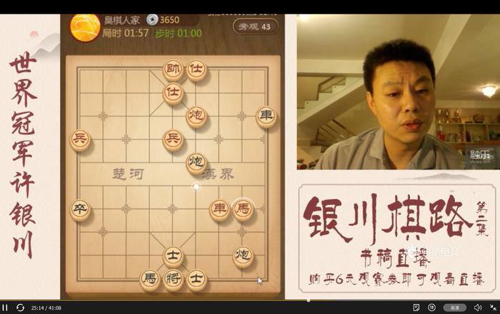 围棋直播间怎么开,当棋牌游戏直播需要什么条件