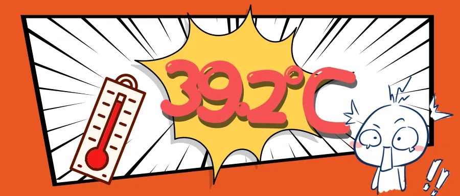 荔枝得了病,荔枝病会不会导致晕倒发烧