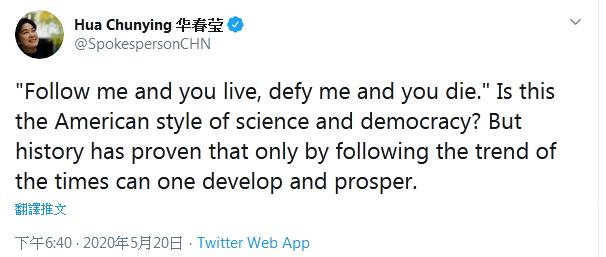 华春莹反问面对暴力的美式双标,华春莹回应美式民主