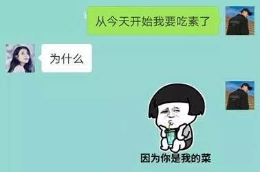 小心520诈骗套路,520骗钱小套路