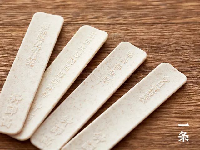 茉莉海盐雪糕,茉莉葡萄雪糕