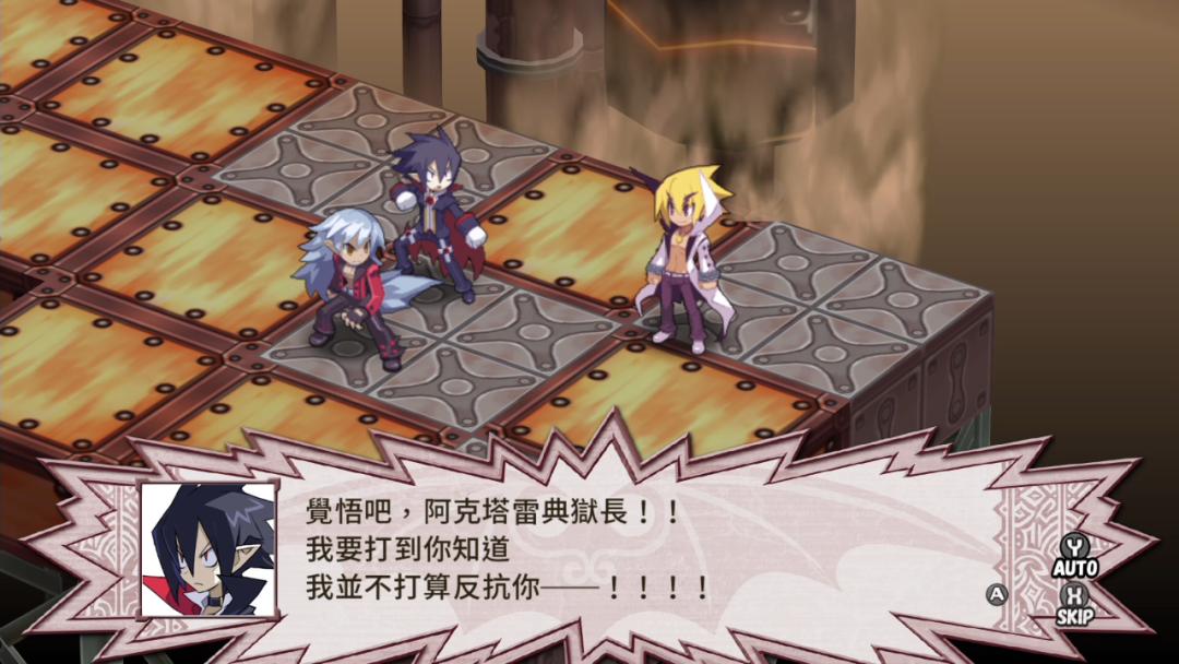 魔界战记4回归评分,魔界战记4return攻略