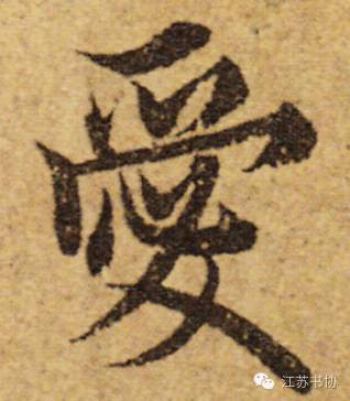 绝美古诗词表达我爱你,我爱你的优美诗句