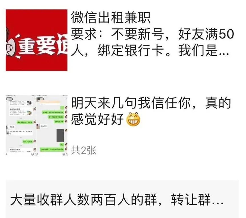 租购智商税,租购智商税是多少