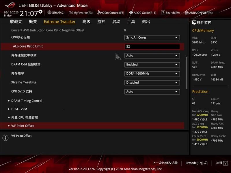 华硕ROGMAXIMUSXIIEXTREME主板评测：为什么它能值8999元