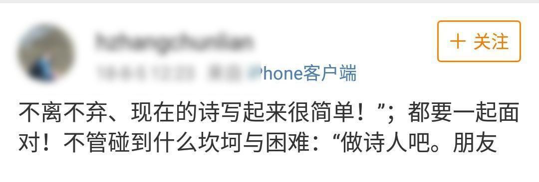 趣读丨你说情话的样子，还不如一个僵尸号