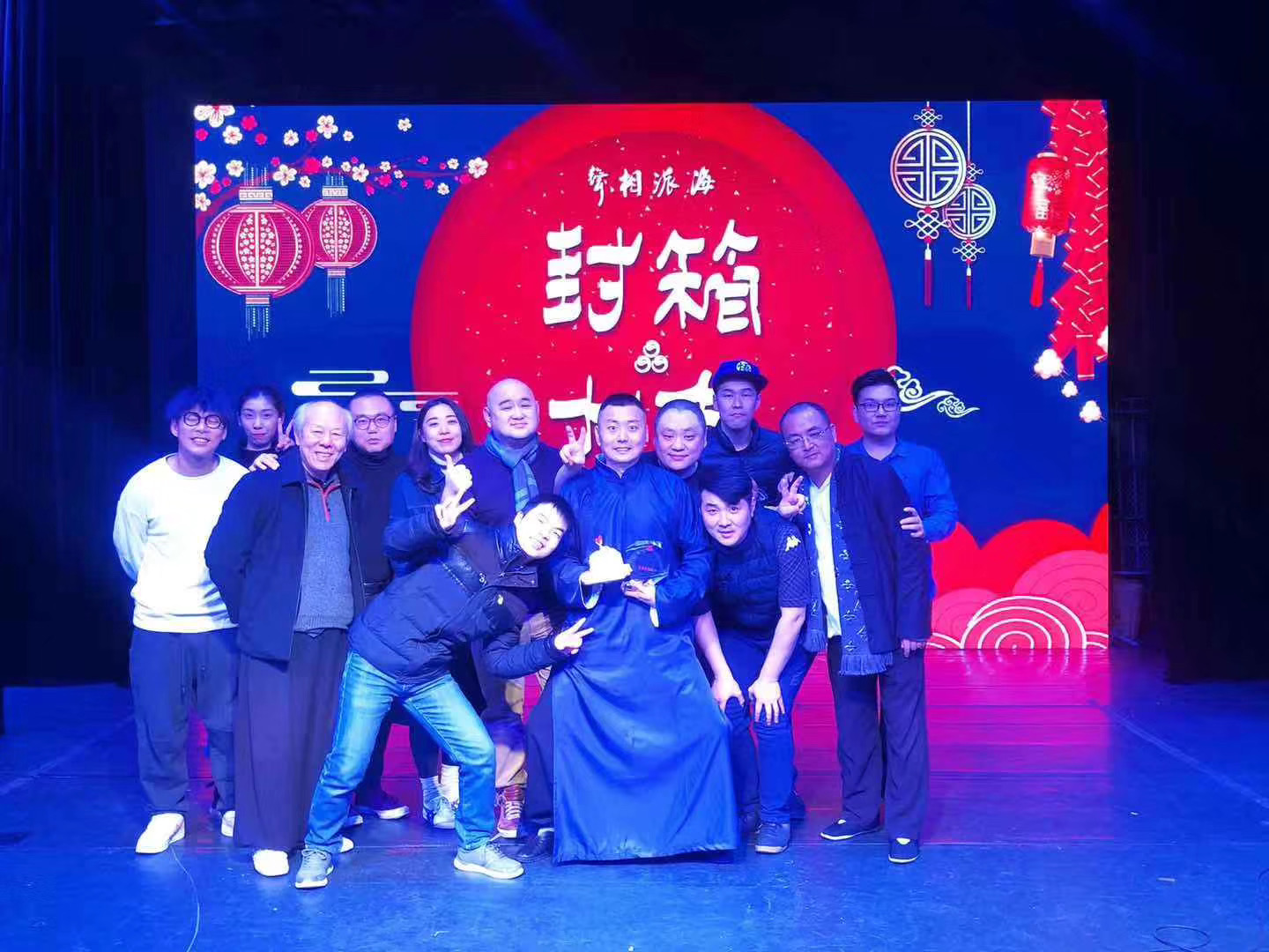 文明虹口｜品欢文艺志愿服务队，用笑声服务申城百姓