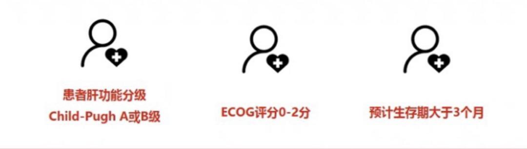 李涛谈肝胆免疫治疗,免疫细胞治疗肝肿瘤效果