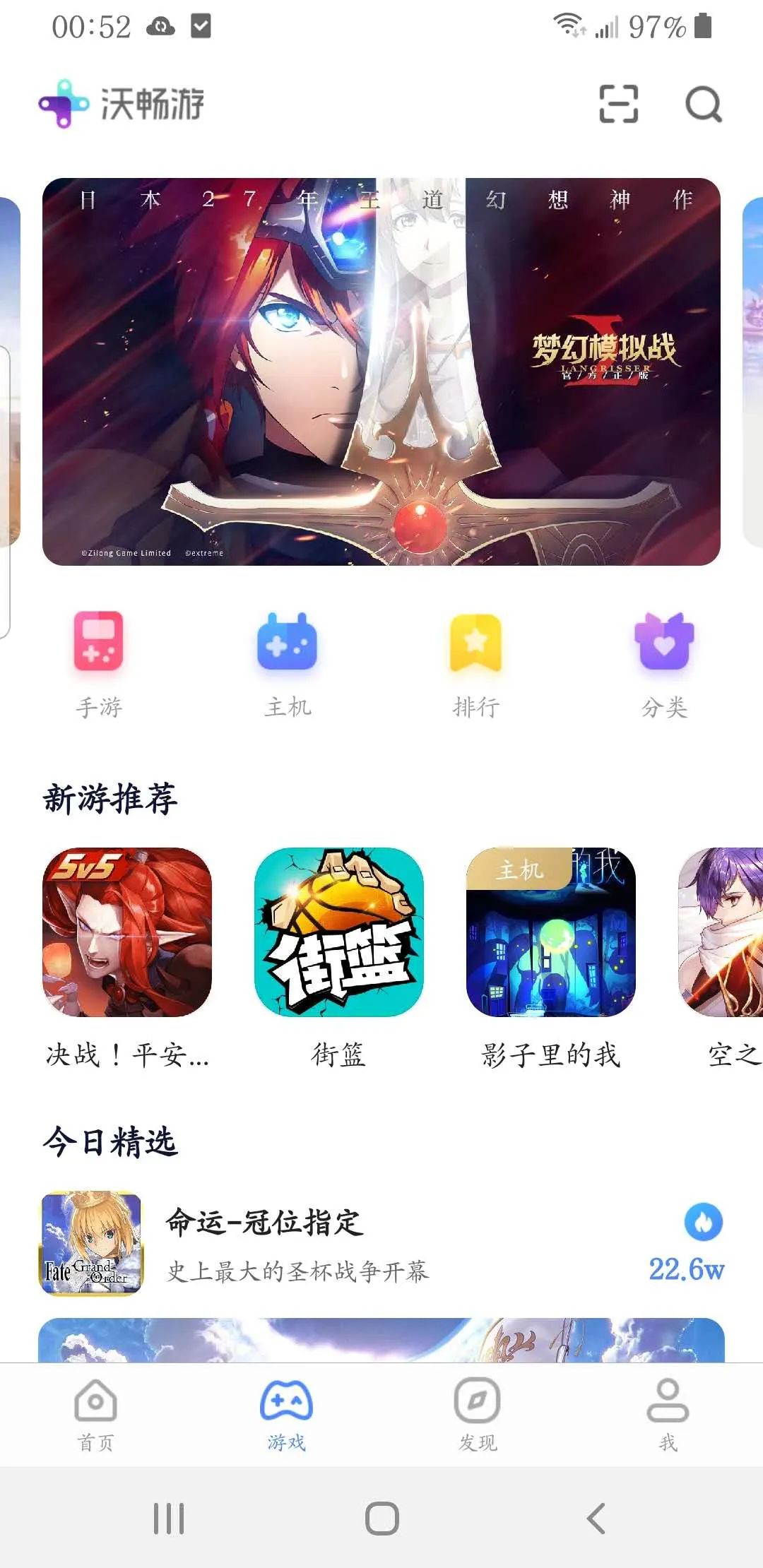 云游戏免费手机,云游戏免费18小时