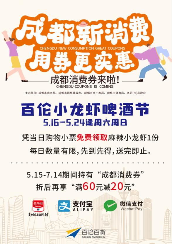 周末优惠券可以领吗,周末福利券活动