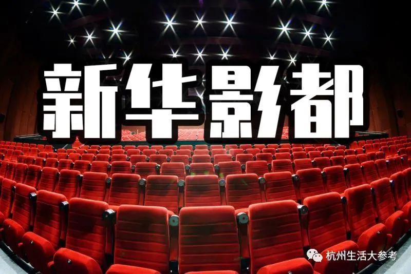 杭州直播带货主播有哪些,知名网红带货主播现场直播