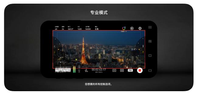 procam鐩告満app,protakeapp鍏嶈垂