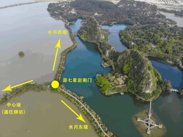 七星岩最新免费政策,肇庆市七星岩门票免费政策
