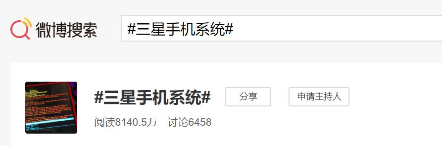 三星手机突然黑屏变砖头,最新三星手机黑屏强制重启的方法