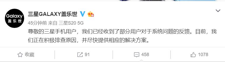 手机突然黑屏无限重启,手机大面积黑屏重启