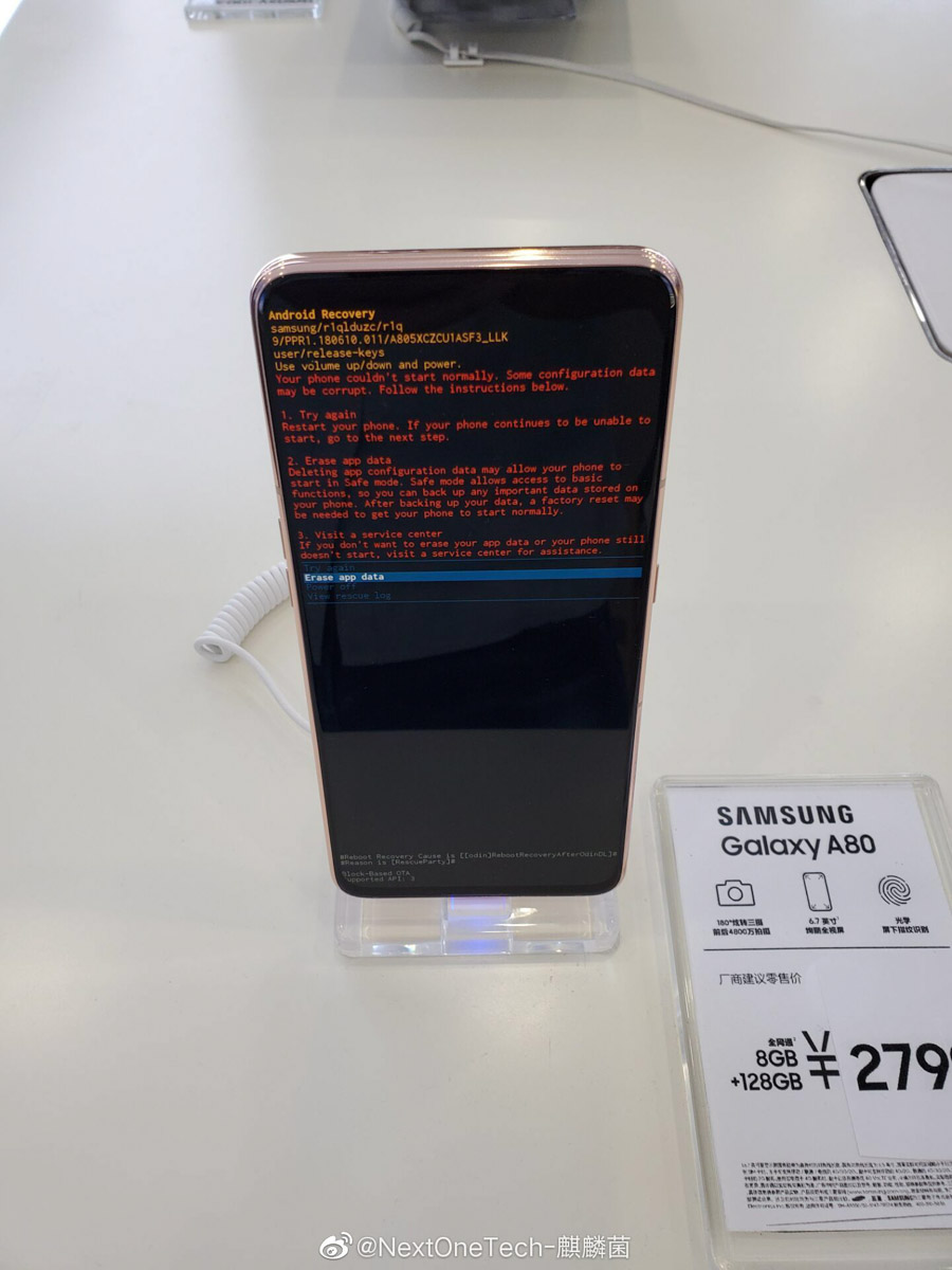 三星系统崩溃新闻,三星回应系统崩溃最新消息