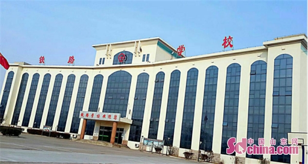 无棣县铁路职业中等专业学校2020年春季招生简章