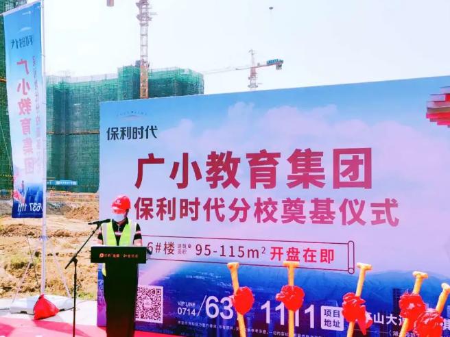 黄石将建新学校在哪里,黄石教育城将要建哪些学校