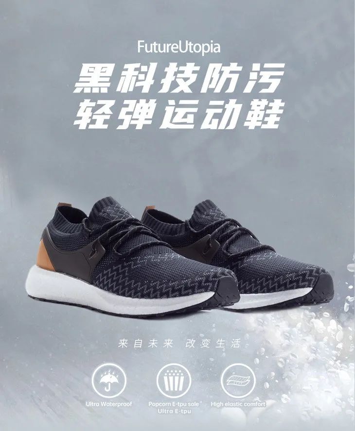 爆米花鞋底防臭运动鞋,爆米花防滑大底内增高保暖鞋