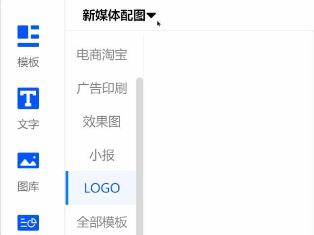 在线作图设计软件,现在什么作图软件好用