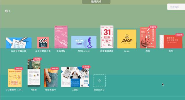 在线作图工具哪个更好用？我做了次评测