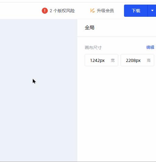 在线作图工具哪个更好用？我做了次评测