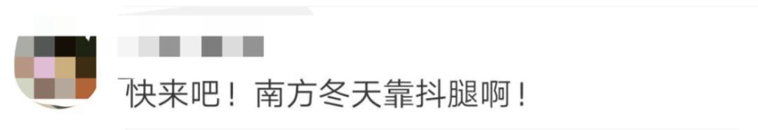 南方集中供暖探索建议,南方供暖真的有用吗