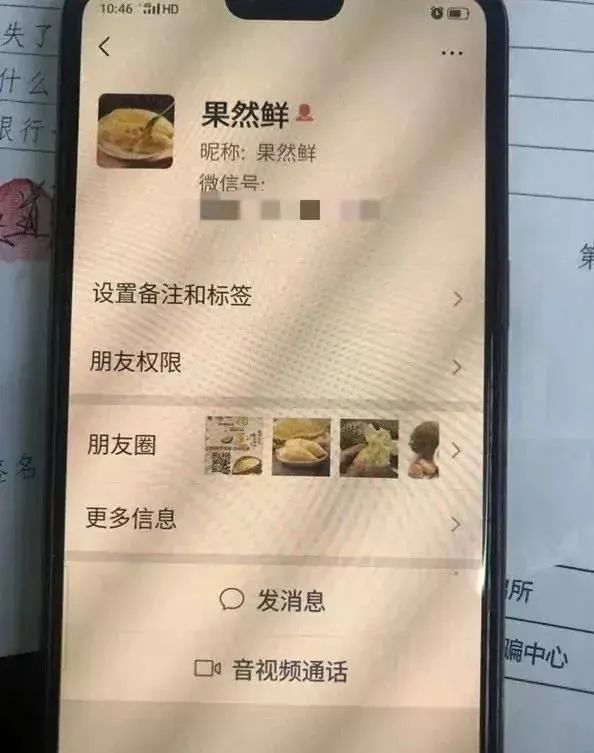 免费领榴莲项目,什么平台可以免费领榴莲