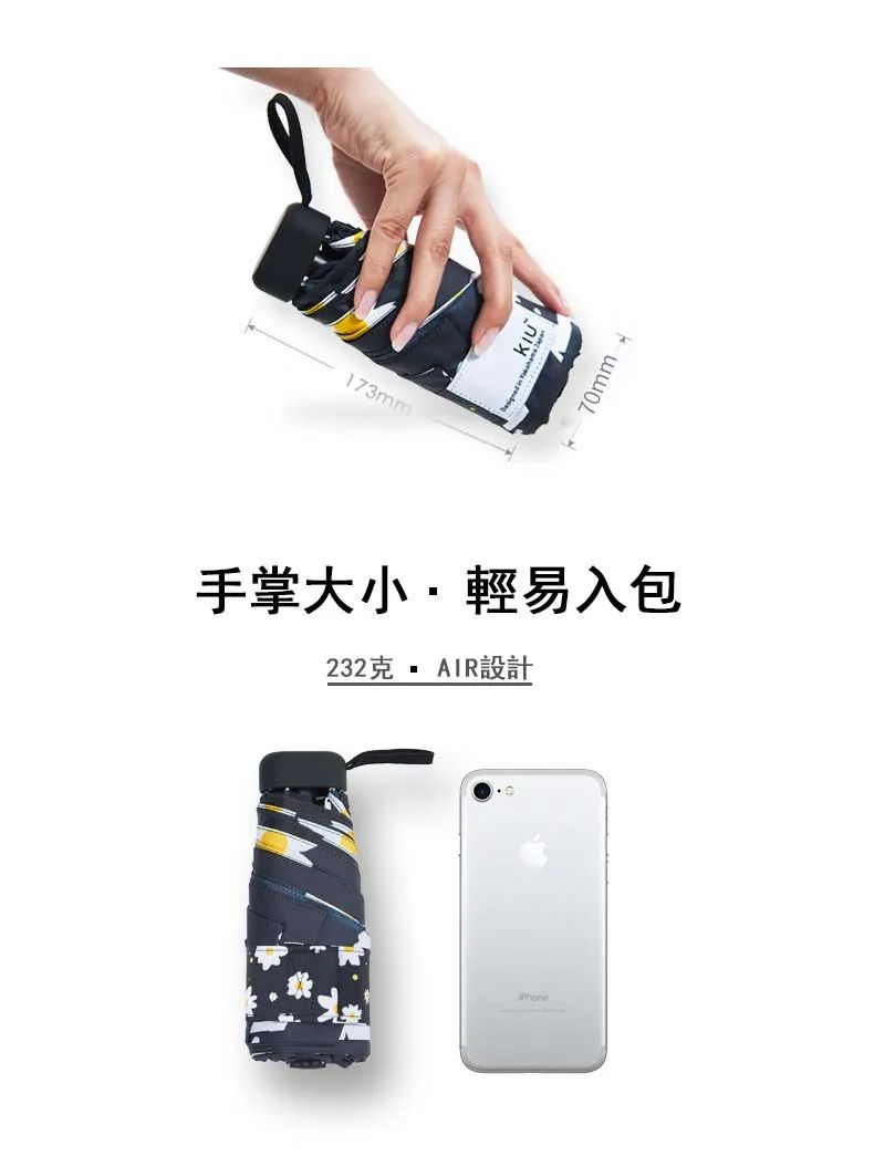 防紫外线太阳伞防晒最新款,日本超轻的防晒加大伞