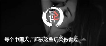 老外崩溃翻译中文,老外崩溃的语言