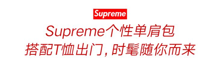 supreme短袖明星同款,明星都在穿的t恤