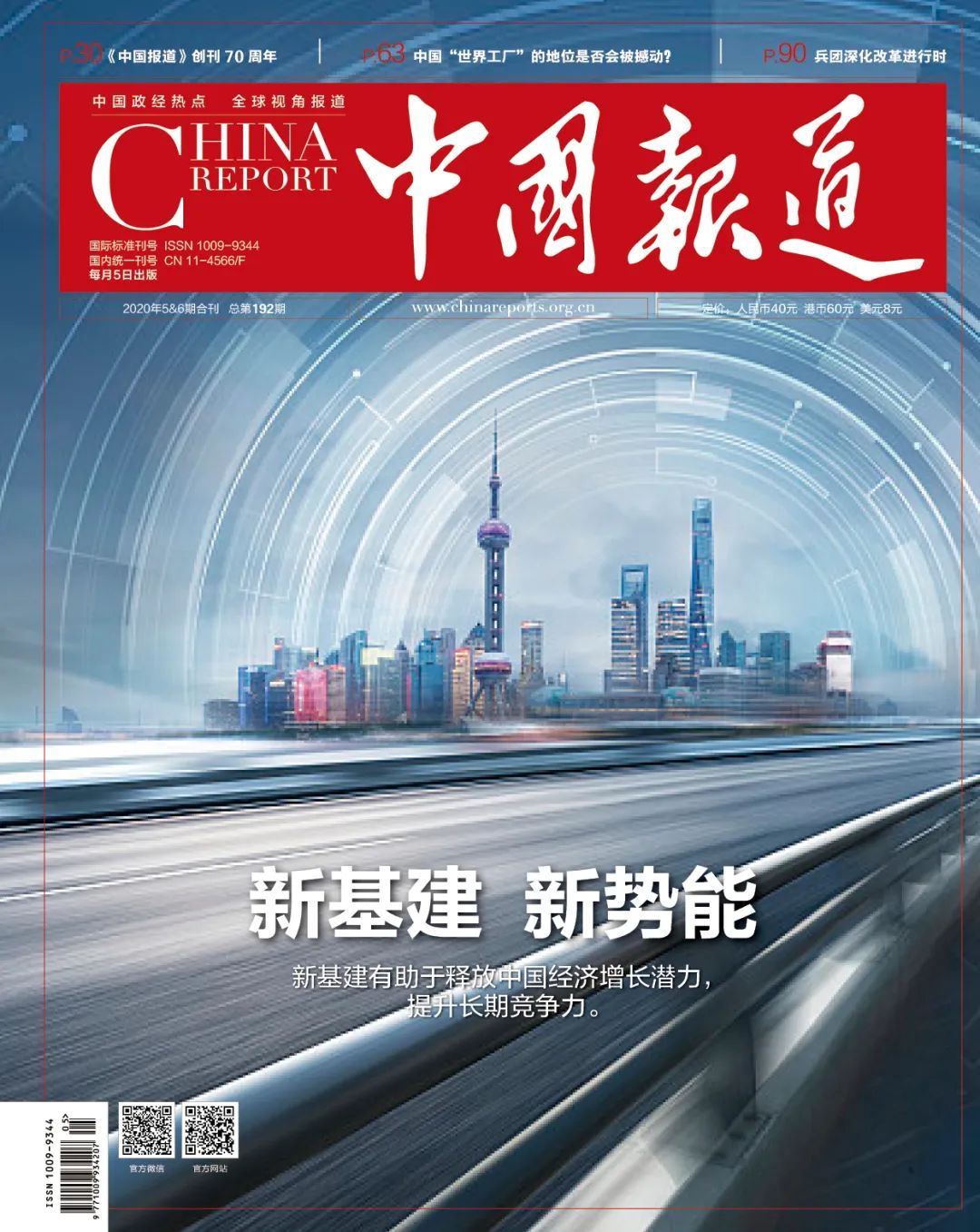 长沙先进机械制造,湖南打造先进制造业