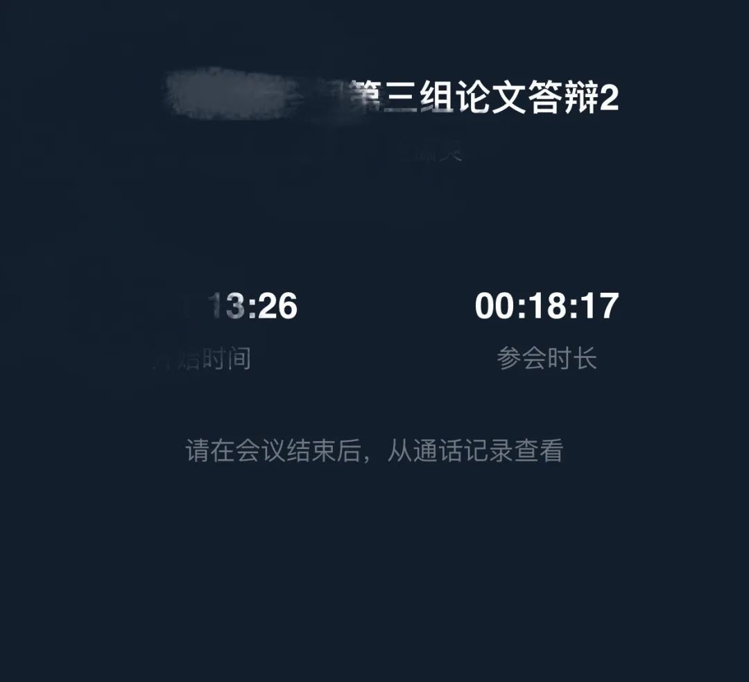 无声云南师范大学,母校云南师范大学