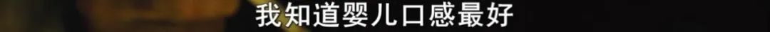 耗资3亿破影史纪录,耗资一亿打造的纪录片