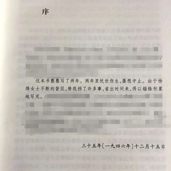 杨绛的10句悄悄话,杨绛的悲惨人生
