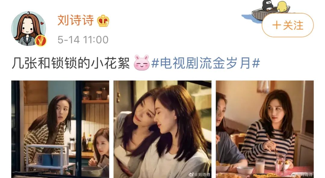 刘诗诗有多红,刘诗诗为什么能这么红