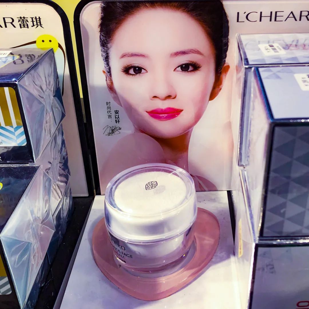 在重庆200元探店,重庆最大的两元店