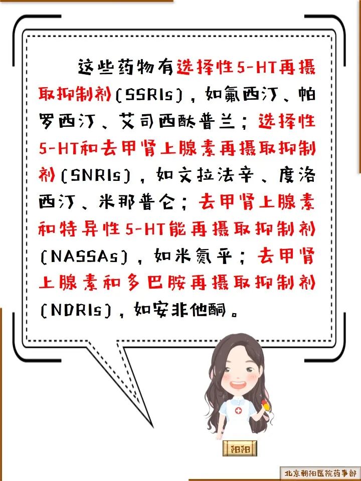 人均抑郁症,抗抑郁药能治好抑郁症吗