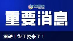 武进区有哪些重点小学,武进区公办小学