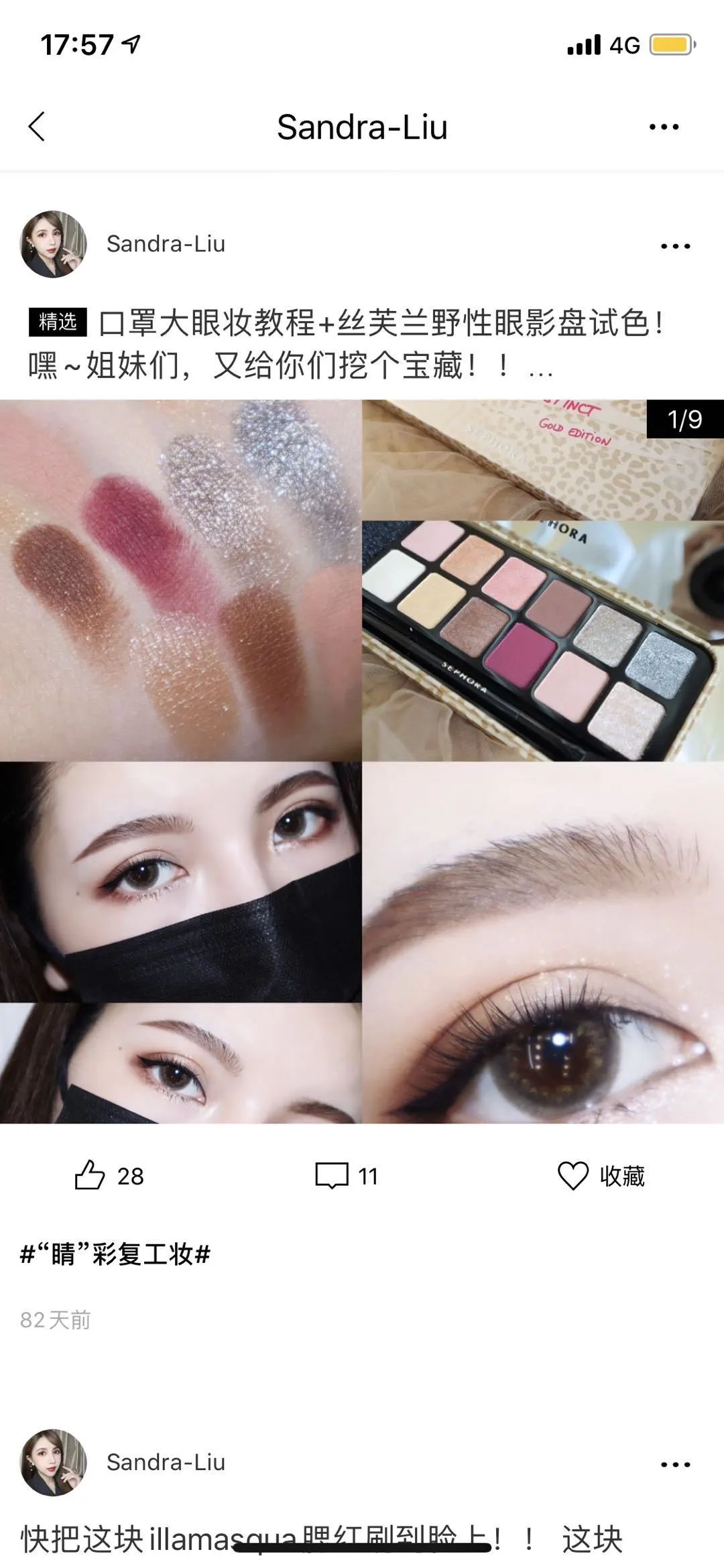 丝芙兰秋季特惠好物,丝芙兰7.5折值得买的东西