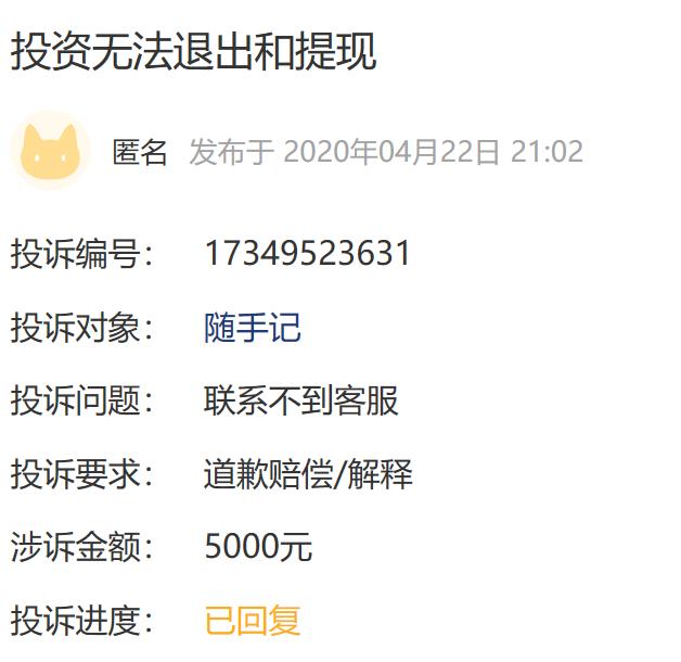 p2p清退的现状,p2p清退成功案例