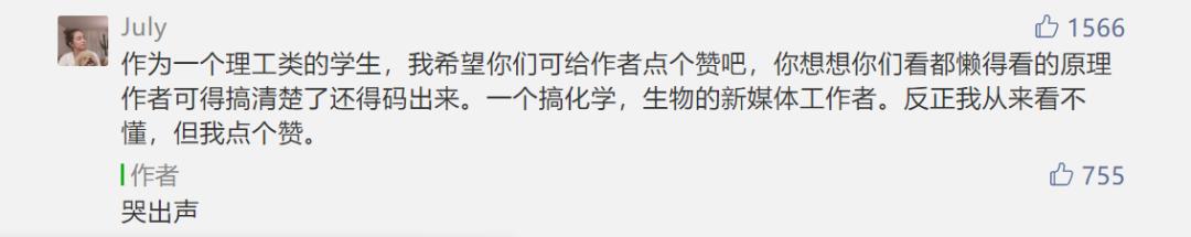 虞书欣手表100多万 (虞书欣医美费用)