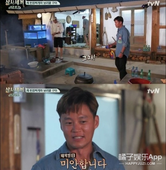 《极挑》涉嫌抄袭?韩综金牌PD揭密爆款综艺三大秘诀,听完佩服