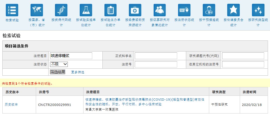 贵州百灵咋用,贵州百灵存在什么问题
