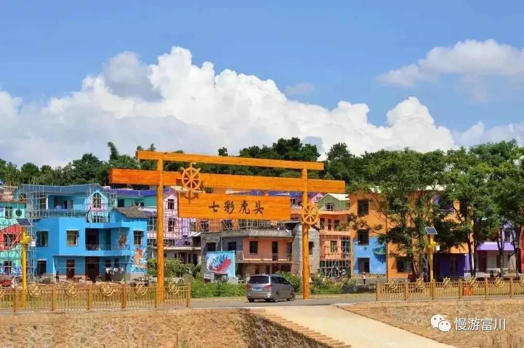 富川慢城,富川慢城花海攻略