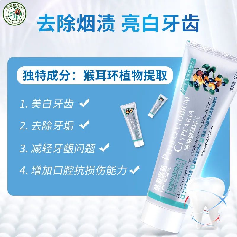 口腔溃疡去火牙膏,牙龈出血而且口腔溃疡口臭的牙膏