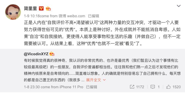 最大的幸运不是因为优秀而被爱,优秀和成功不是辛苦追求而来的