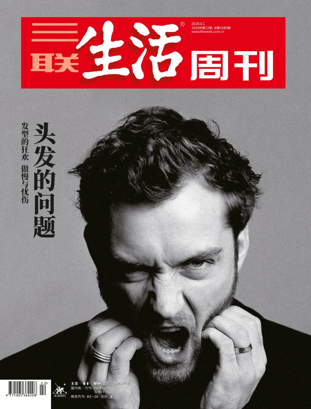 5月读完这些书，开心过“六一”/《三联生活周刊》好书榜