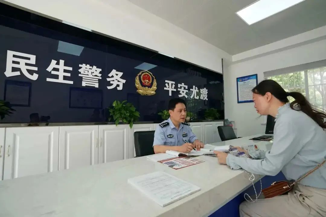 群众家门口的派出所,公安打造家门口的派出所