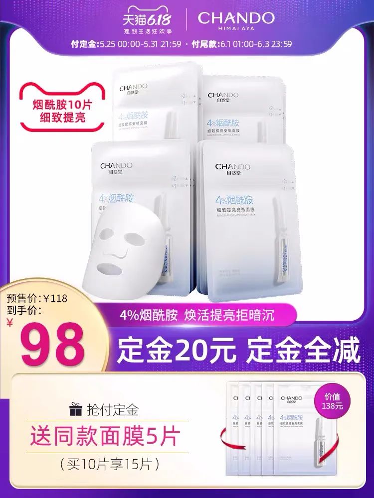 618省钱攻略来了看就是赚到,618如何买到优惠商品